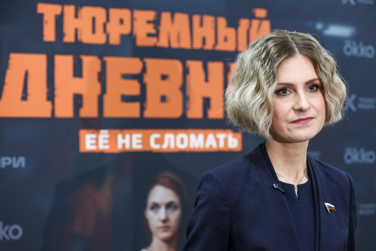 Мария Бутина на премьерном показе сериала «Тюремный дневник». Фото: Сергей Булкин / ТАСС