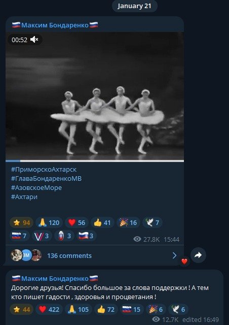 Скриншот из телеграм-канала Бондаренко