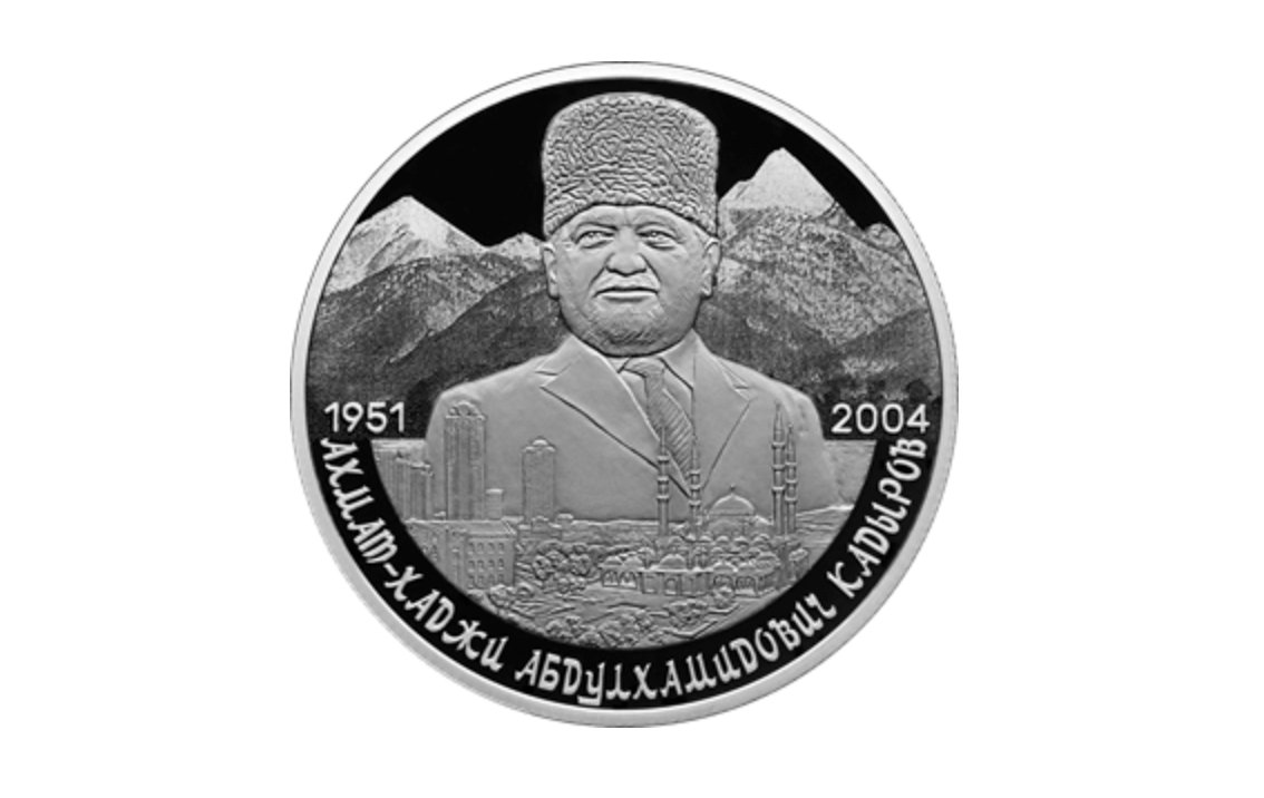 Фото: Центробанк