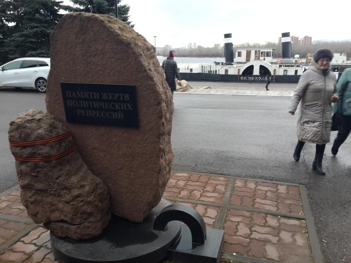 Камень-верхонка, 30 октября 2025 года, утро, до организованного возложения цветов. Фото: Алексей Тарасов / «Новая газета»