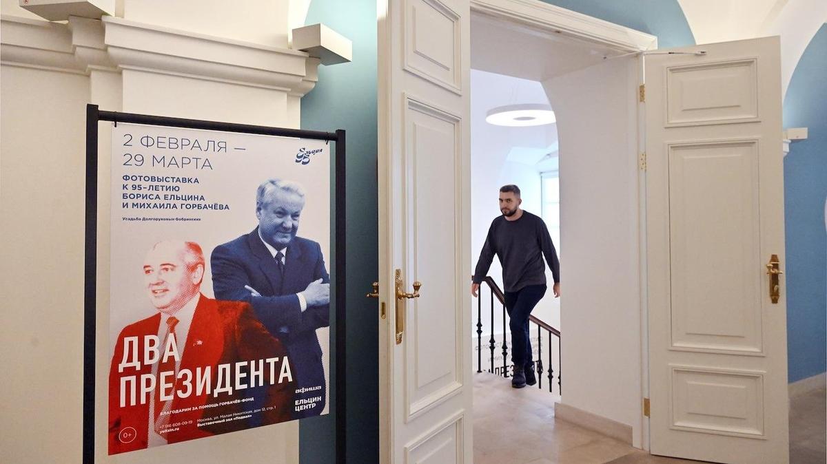 Горбачев и Ельцин: параллели и перпендикуляры