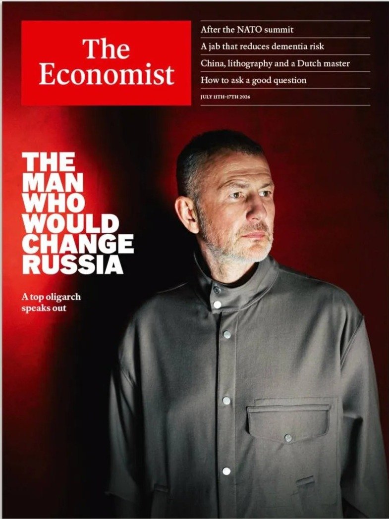 Обложка журнала The Economist