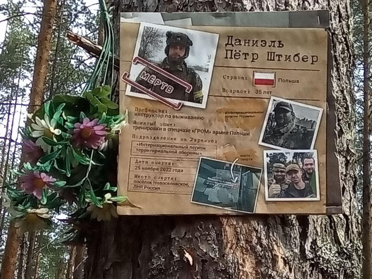 Фото: Наталья Шкуренок