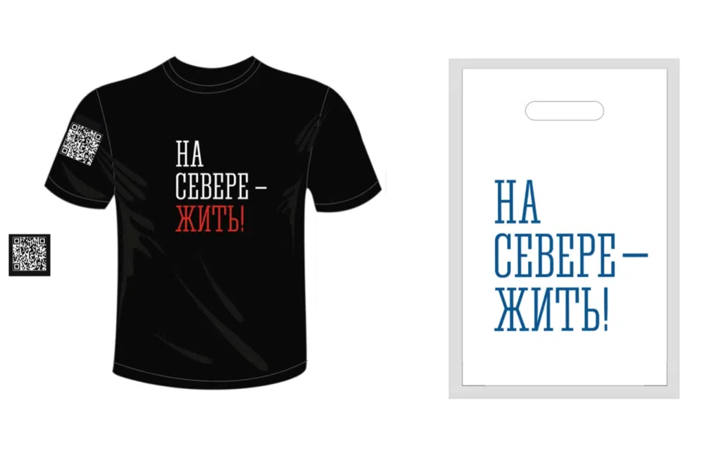 На севере жить картинки