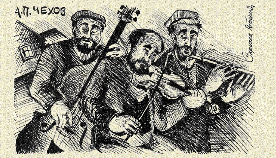 Скрипка Ротшильда. Иллюстрация: А. Вайсман