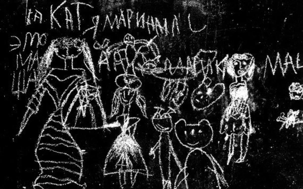 «Теперь я знаю, что такое смерть. Мне она уже не страшна»