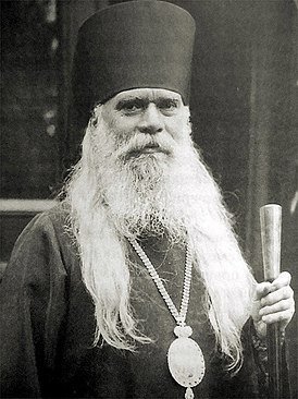 Архиепископ Серафим. Фото: Википедия