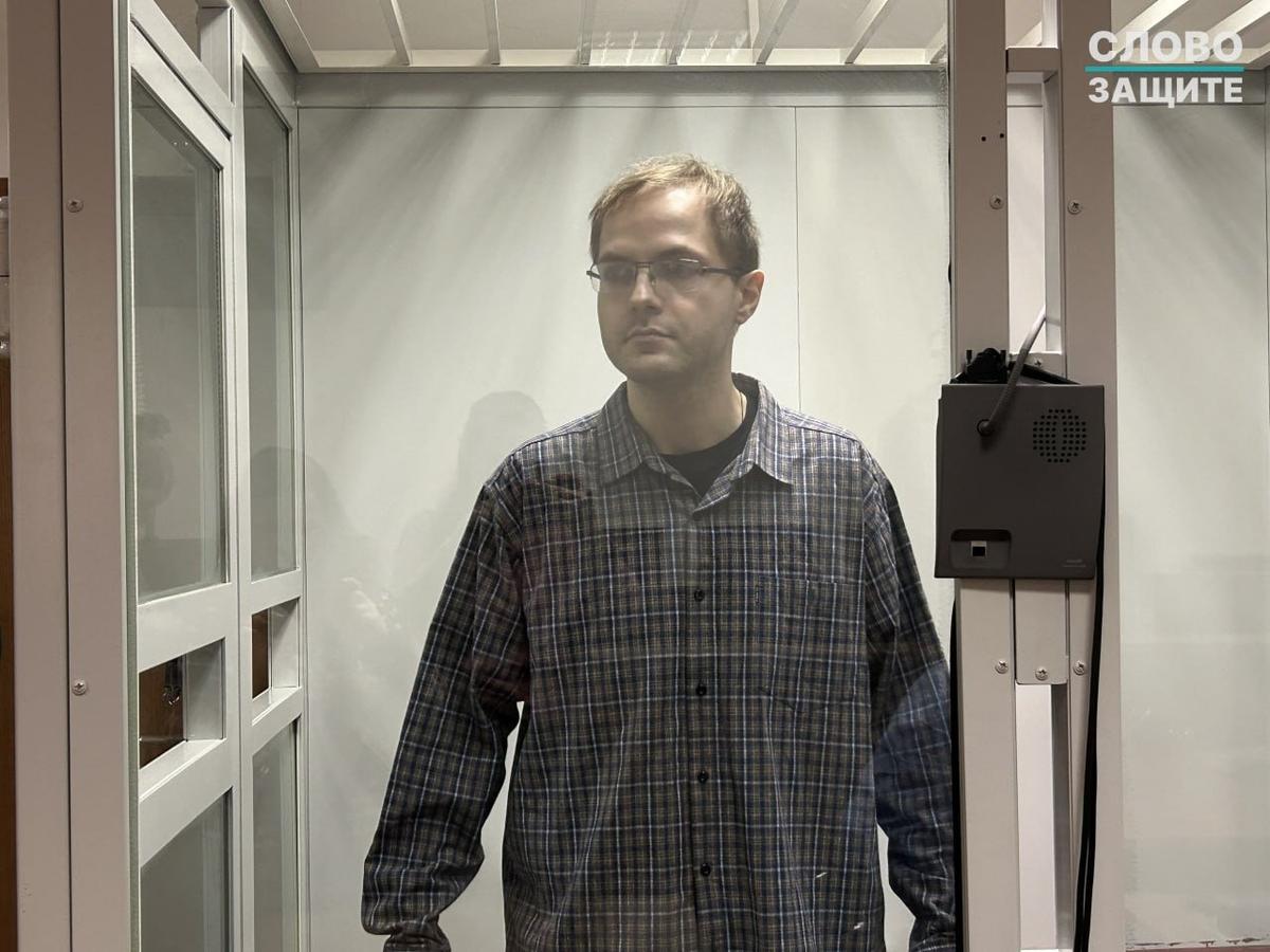 Артем Хорошилов. Фото: Слово защите