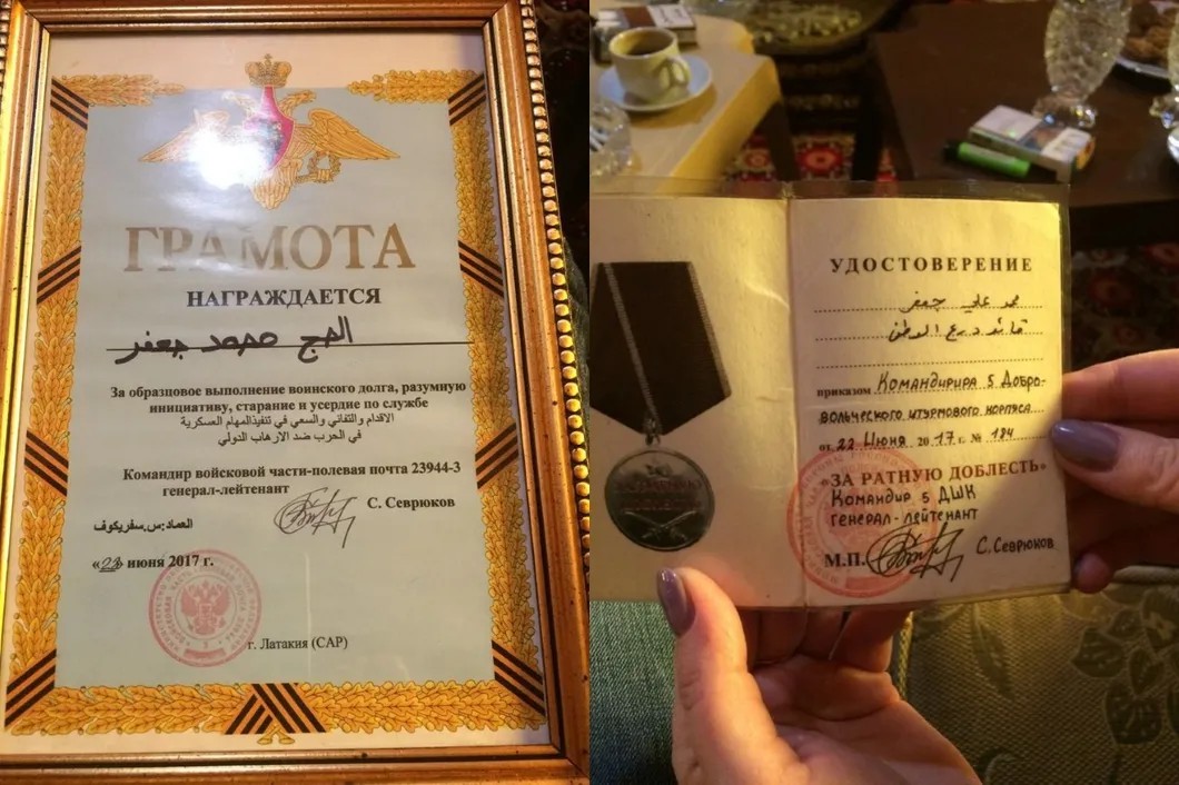 Грамота и удостоверение на медаль от Министерства обороны России. Фото: Ольга Боброва / «Новая газета»