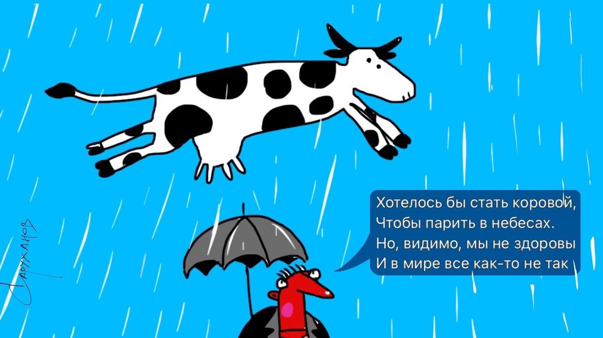 Хотелось бы