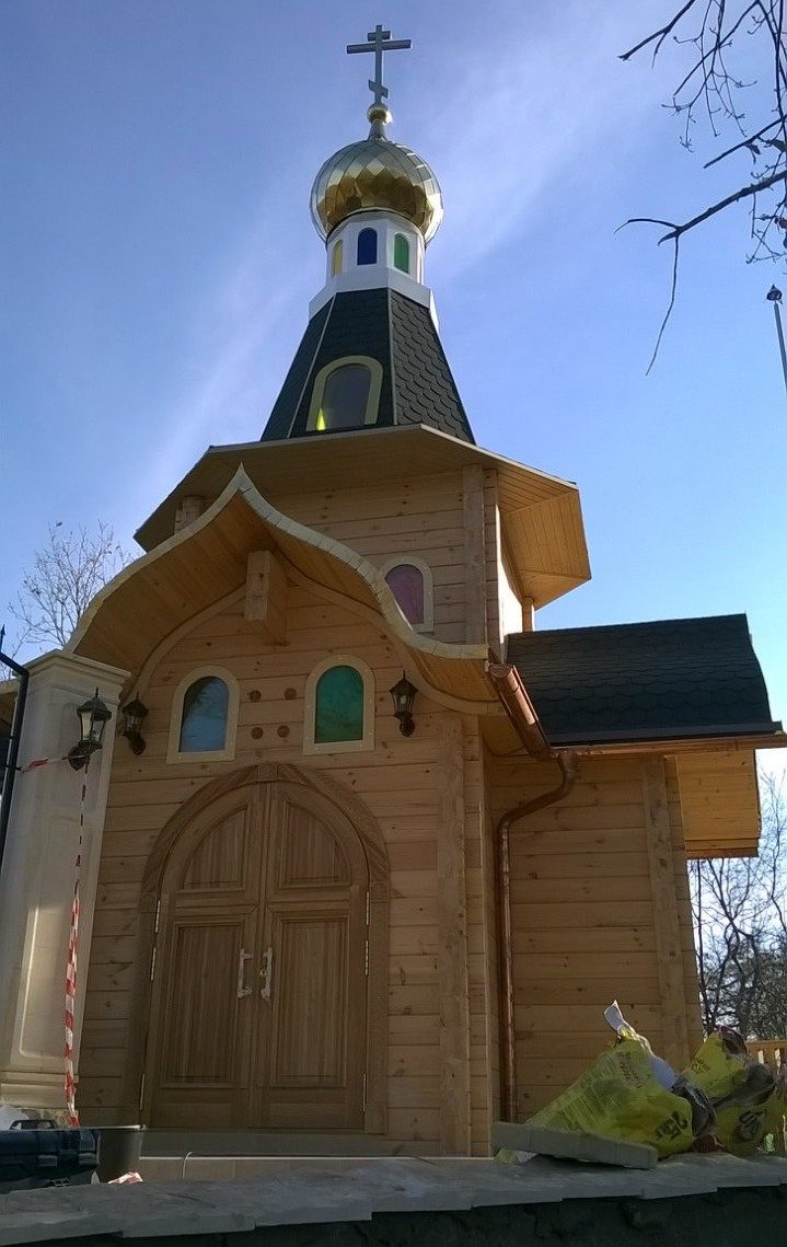 Фото: соцсети