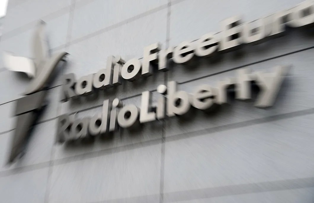 Вывеска на здании штаб-квартиры международной радиовещательной организации «Радио „Свободная Европа“», признанной иноагентом. Фото: РИА Новости