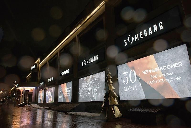 Фото: Екатерина Лызлова / Коммерсантъ