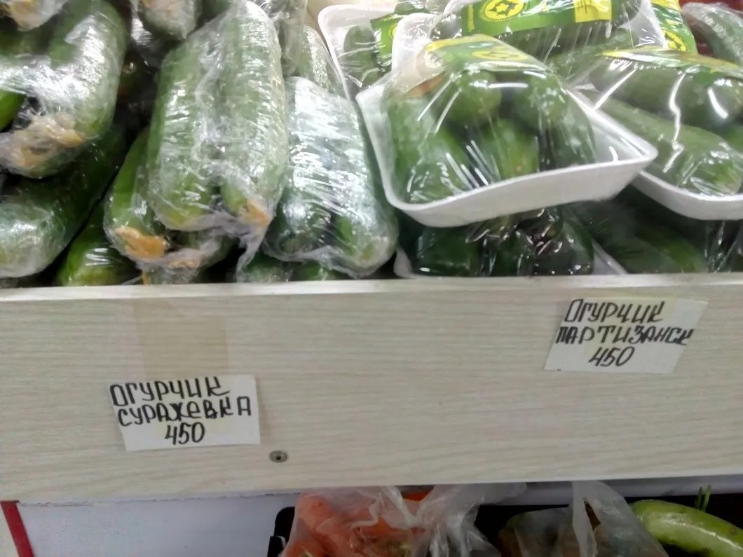 Цены на огурцы в Приморье. Фото: Василий Авченко / «Новая газета»