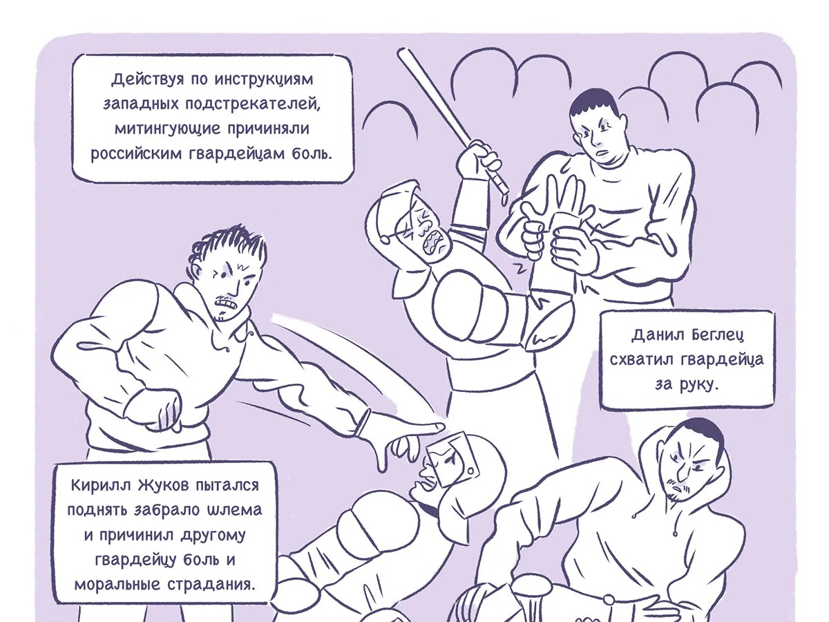 Буря в бумажном стаканчике
