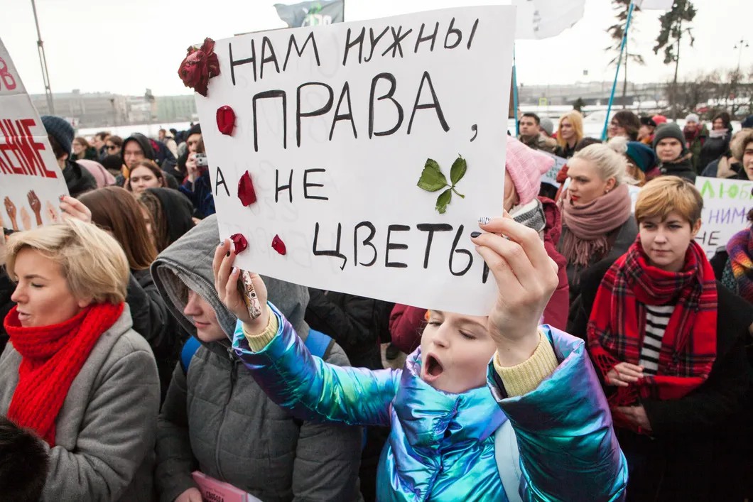 Акция за права женщин 10 марта в Петербурге. Фото: Елена Лукьянова / «Новая в Петербурге»