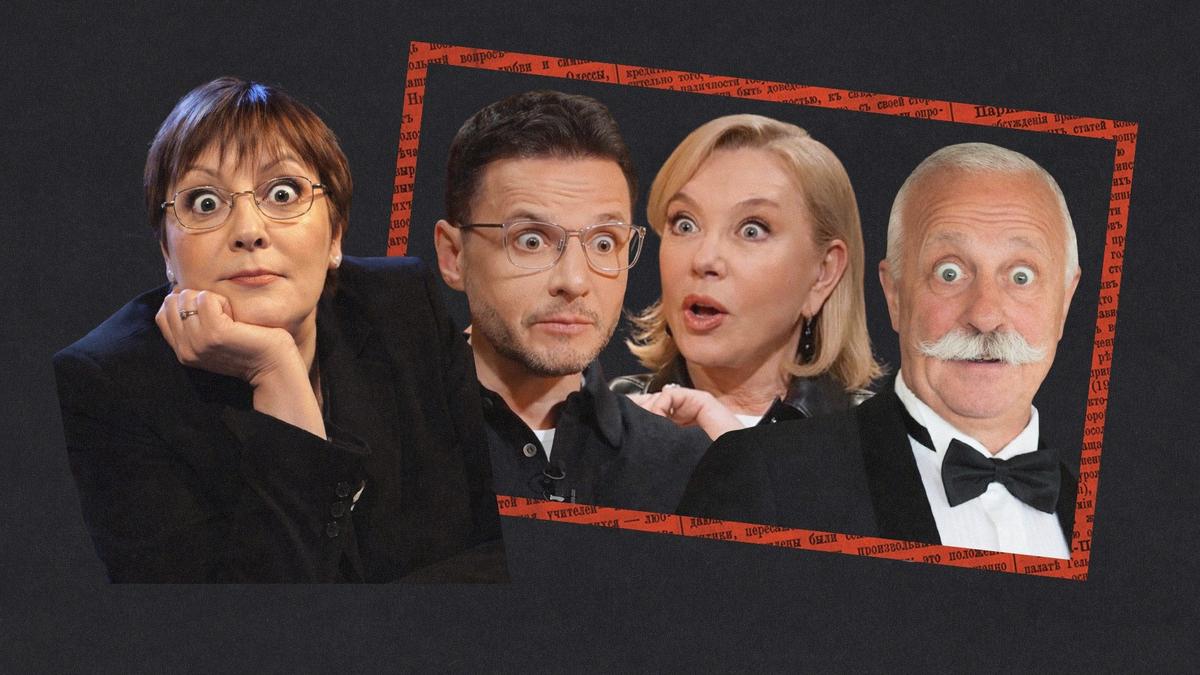 Одно сплошное тв