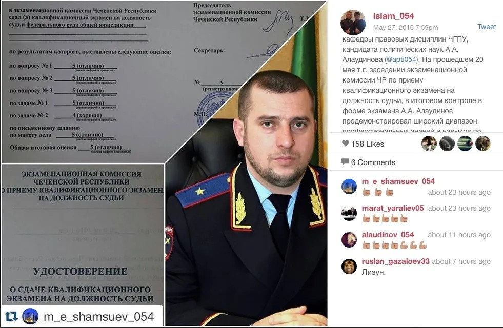 Подчиненный Апти Алаудинова поздравил в своем инcтаграме первого замминистра МВД по ЧР с отличной сдачей квалификационного экзамена на должность судьи / Instagram