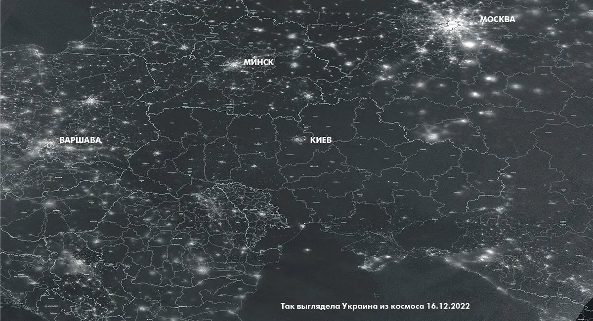 Так выглядела Украина из космоса 16 декабря 2022 года. Фото: Reuters