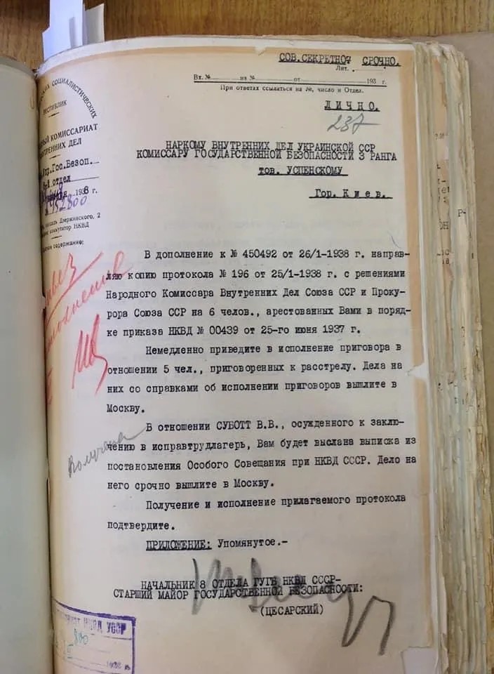 Телеграмма Цесарского о немедленном приведении в исполнении пяти смертных приговоров