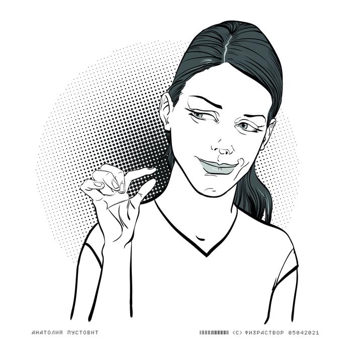 **Неприемлемая жестикуляция. Рисунок из серии «Новая этика в картинках»**
