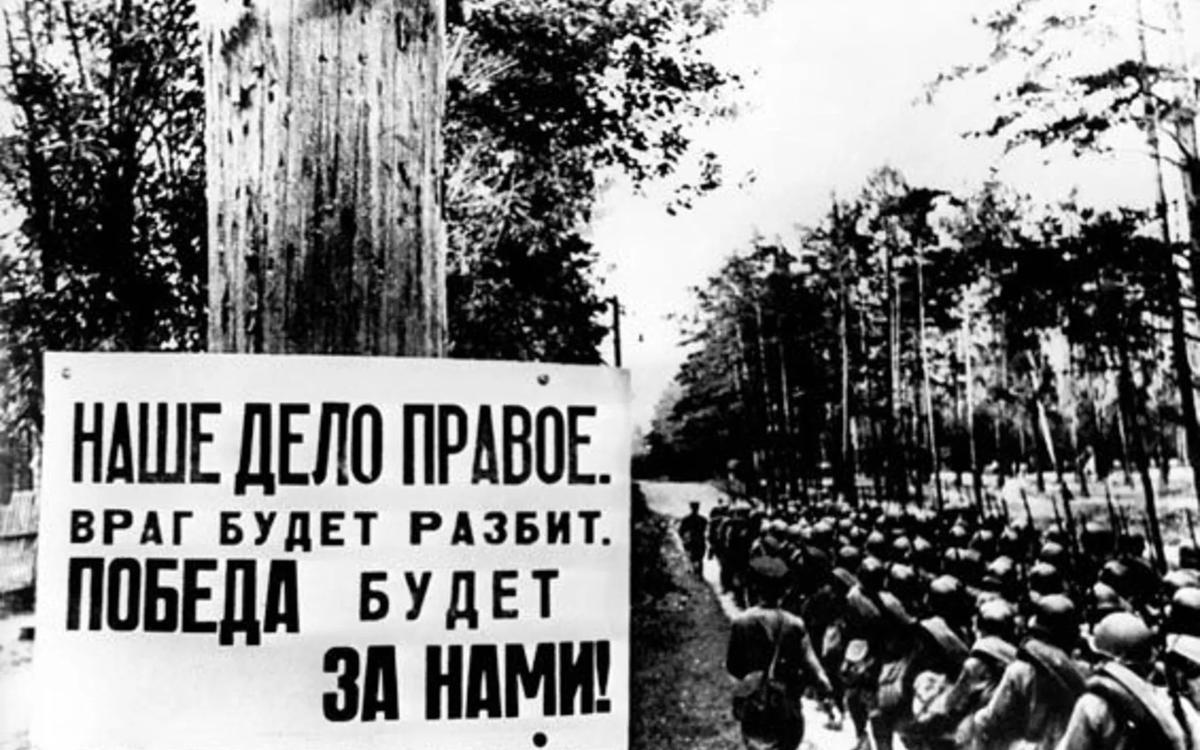 Сын есть враг. Наше дело правое. Наше дело правое плакат. Наше дело правое враг будет разбит. Наше дело правое ВОВ.