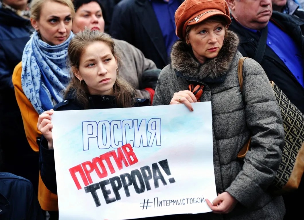 Антитеррористический митинг во Владивостоке. Фото: РИА Новости