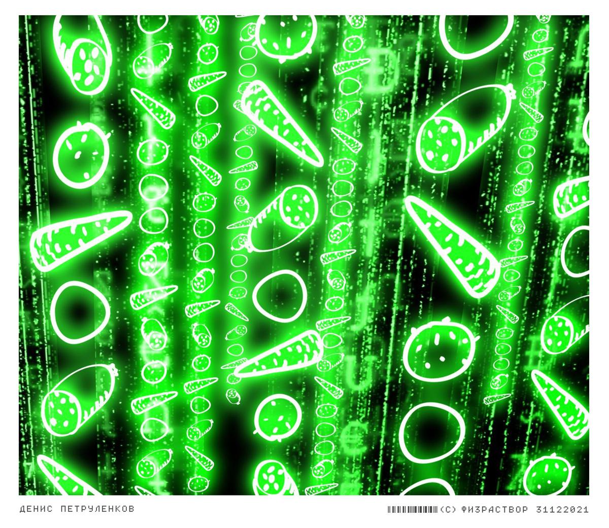 Матрица: Оливье. Стол № 1 от Физраствора в «Новой газете» — Новая газета