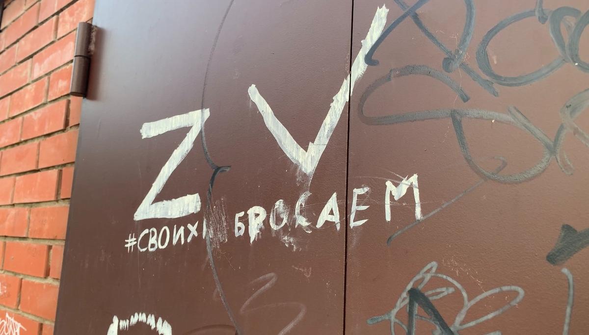 Надпись на воротах дома в Горячем Ключе. Фото: Иван Жилин / «Новая»