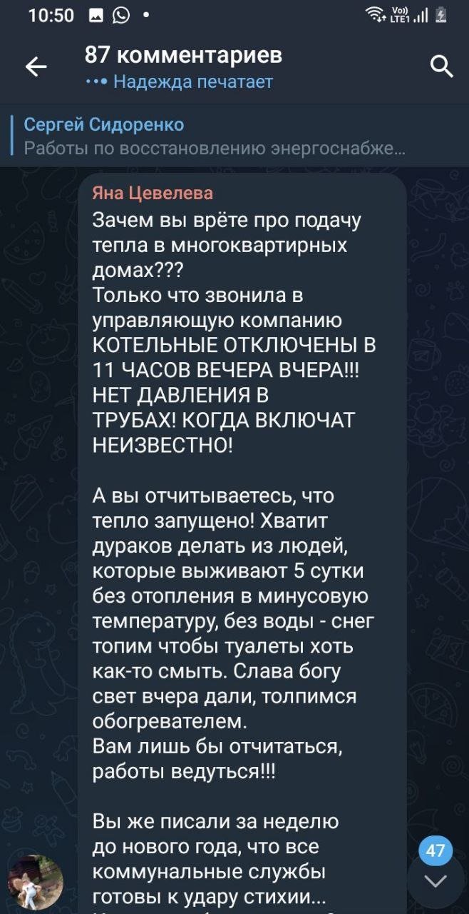 Из комментариев к посту главы поселения, где тот отчитывается, что свет дали везде. Уже удалено пресс-службой чиновника