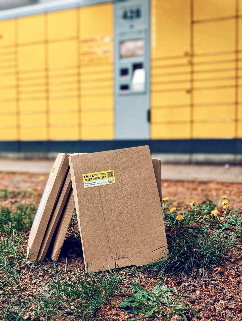 Фото: sandermoenpublishing.com