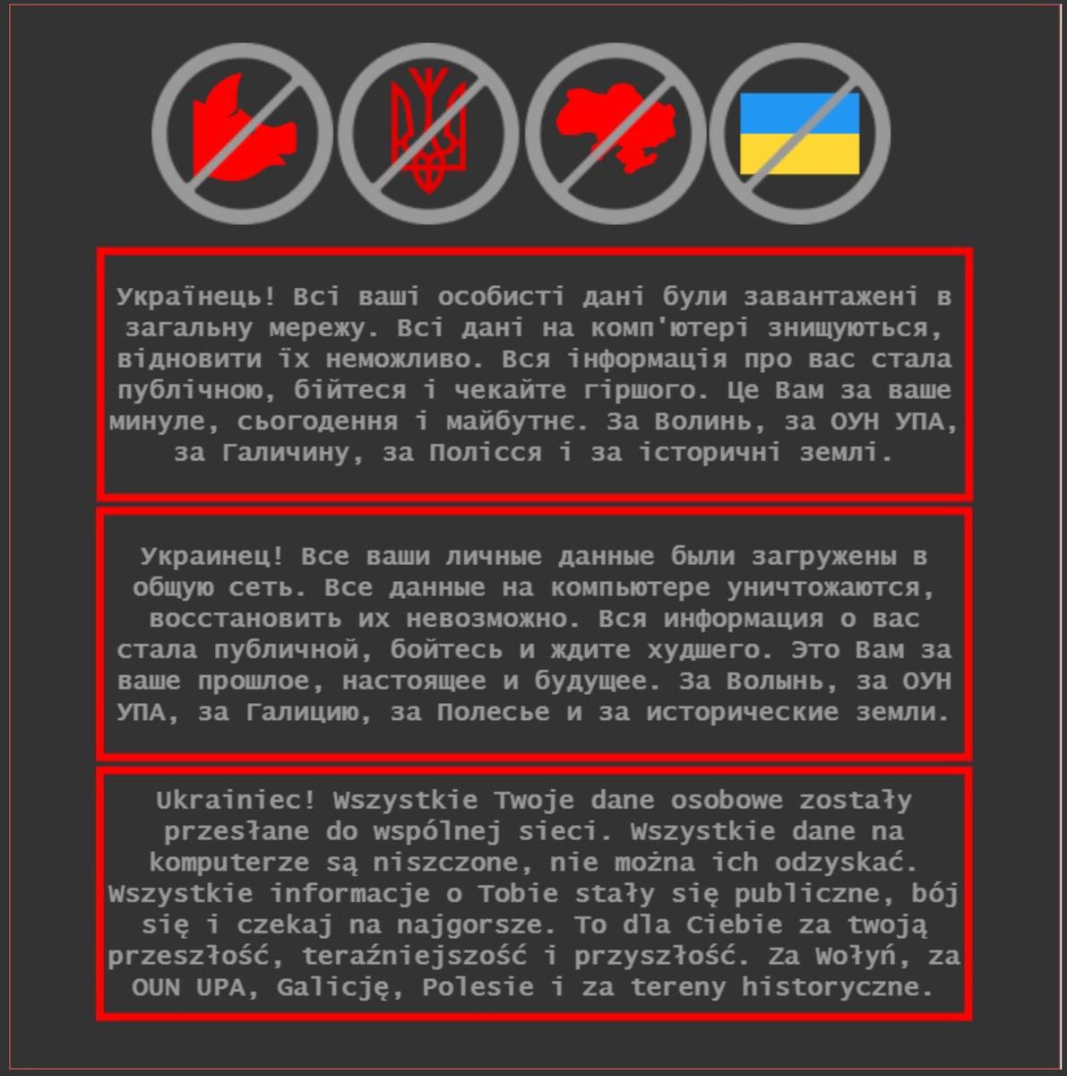 страница, которая открывается при попытке загрузить сайт Минагрополитики Украины