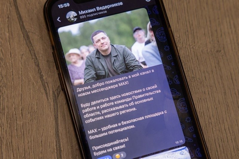 Фото: пресс-служба Михаила Ведерникова