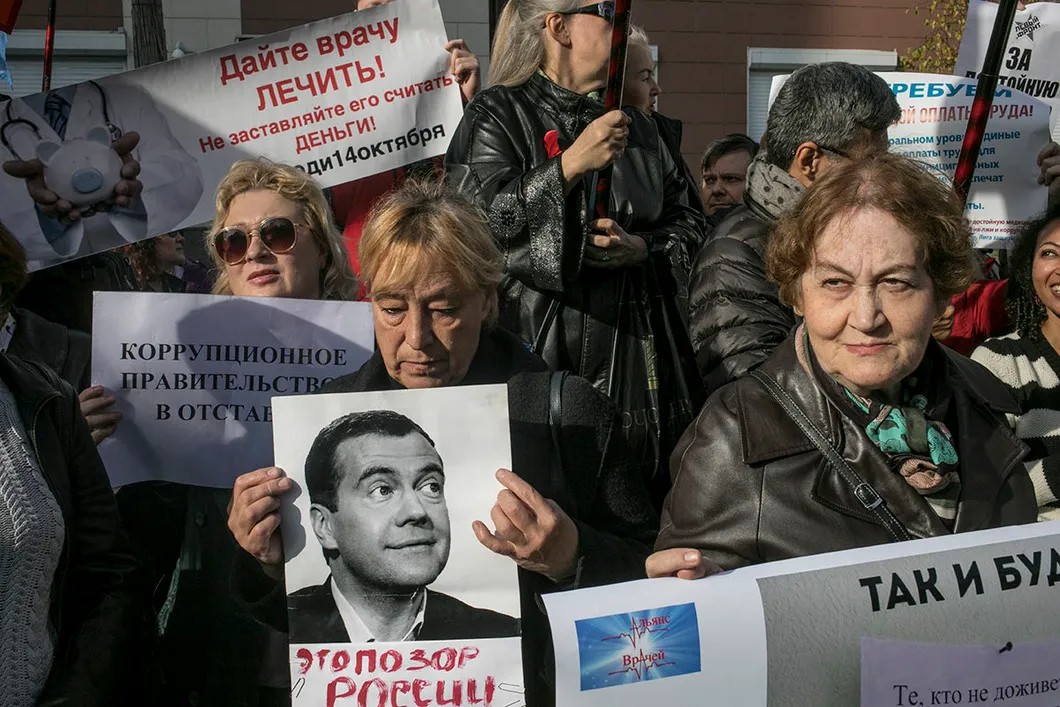 Митинг врачей был разрешен всего на 40 человек. Фото: Влад Докшин / «Новая газета»