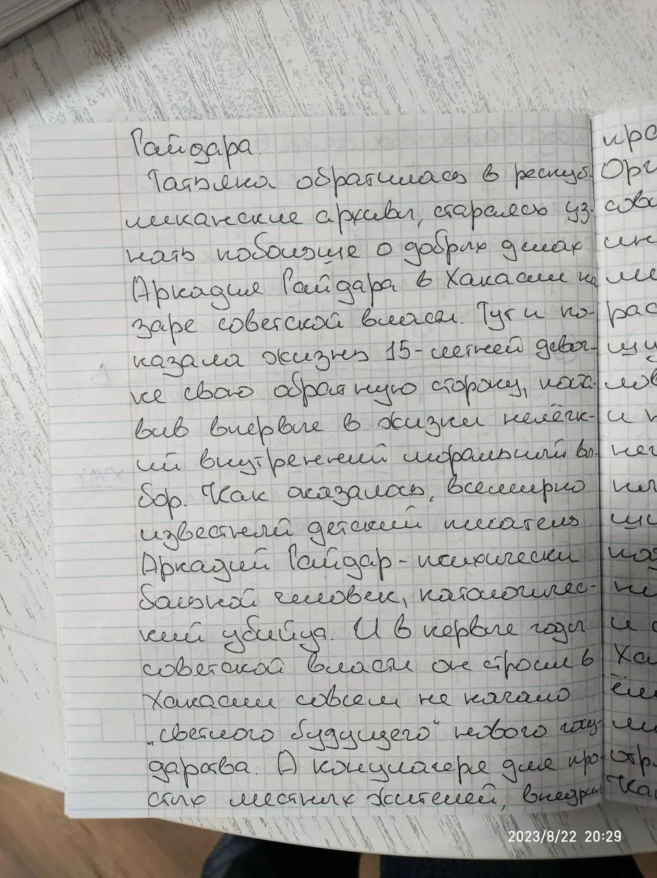 Любой человек — брат мой. Преступность не может побеждать полицию, болезнь  не должна изгонять врача, а язвы социума не могут одолеть журналистику.  Последнее слово политзаключенного Михаила Афанасьева — Новая газета