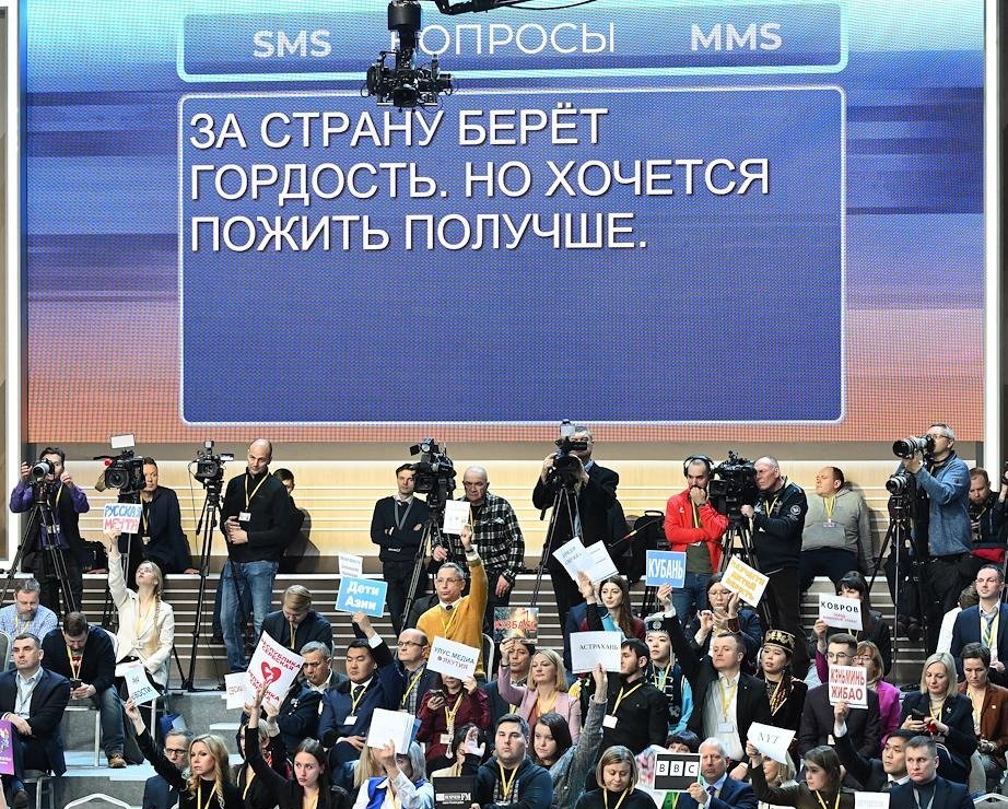 Программа «Итоги года» с президентом России Владимиром Путиным в Гостином дворе. Фото: Дмитрий Азаров / Коммерсантъ