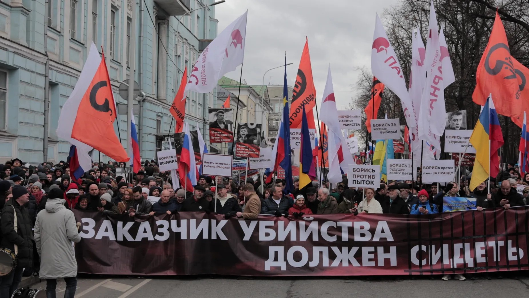 Марш Немцова в Москве: фотографии
