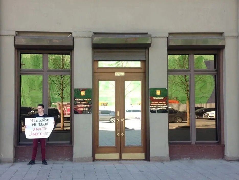 Фото: Артем Егоров