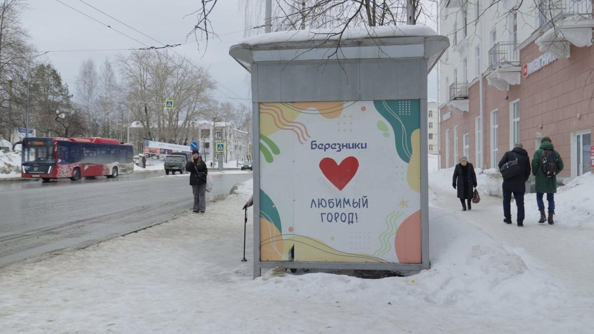 Березники. Фото: Мария Вигриянова