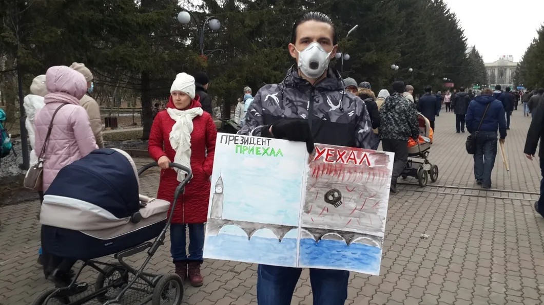 На митинге в защиту чистого воздуха в Красноярске. Фото: Алексей Тарасов / «Новая»