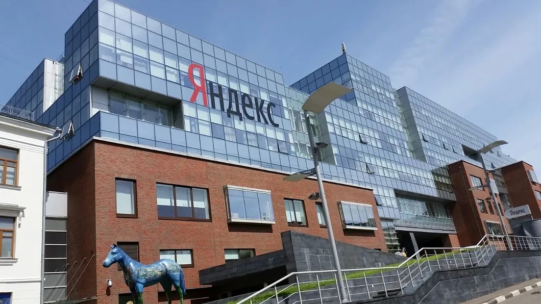 Yandex Headquarters In Moscow. Photo: TASS