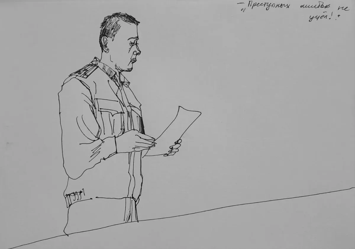 Прокурор Дмитрий Минченко. Рисунок: Екатерина Галактионова