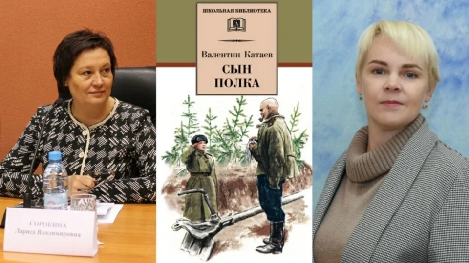 Заместитель главы по социальным вопросам Лариса Сорокина, учительница Вера Башкова. Коллаж: vzsar.ru