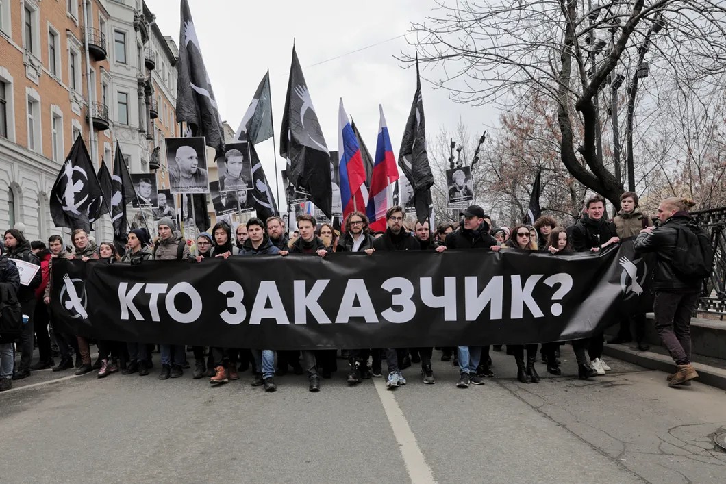 Колонна либертарианцев с портретами убитых журналистов. Фото: Влад Докшин / «Новая газета»