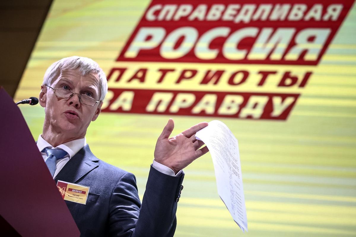 Фото: URA.RU / TASS