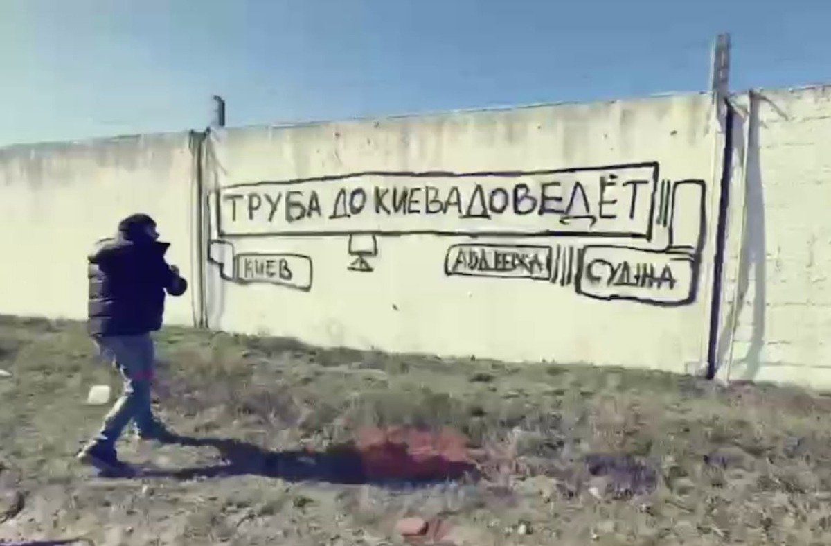 Надписи Акима Апачева. Фото: соцсети
