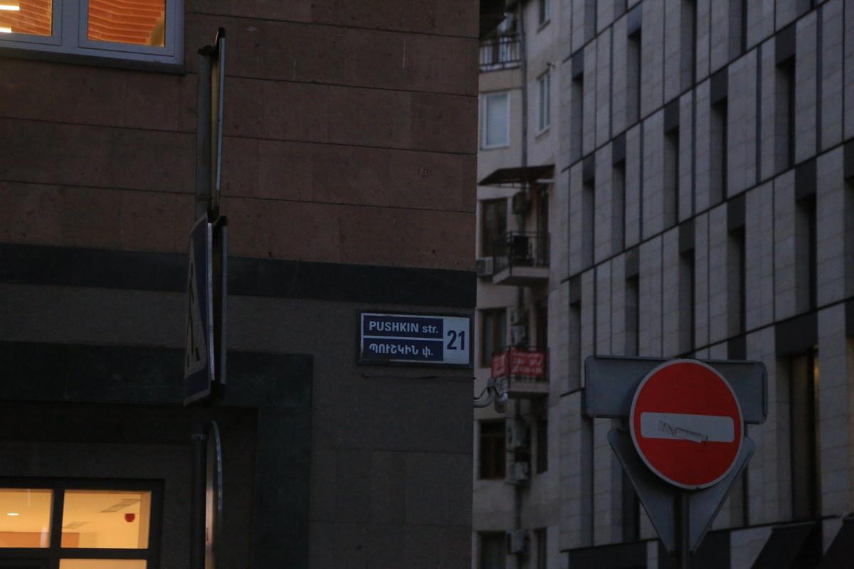 Улица Пушкина в Ереване. Фото: Виген Ананян