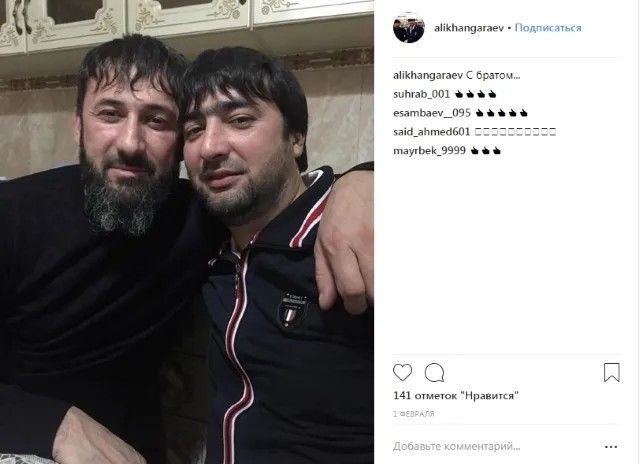 Алихан Гараев — справа. Фото: Instagram
