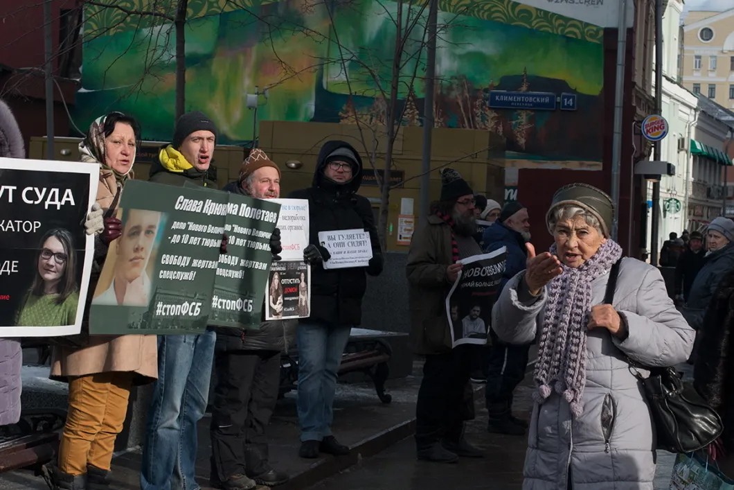 Константин Котов (второй слева) на акции в поддержку фигурантов дела «Нового Величия». Март 2019 года. Фото: Светлана Виданова, специально для «Новой»