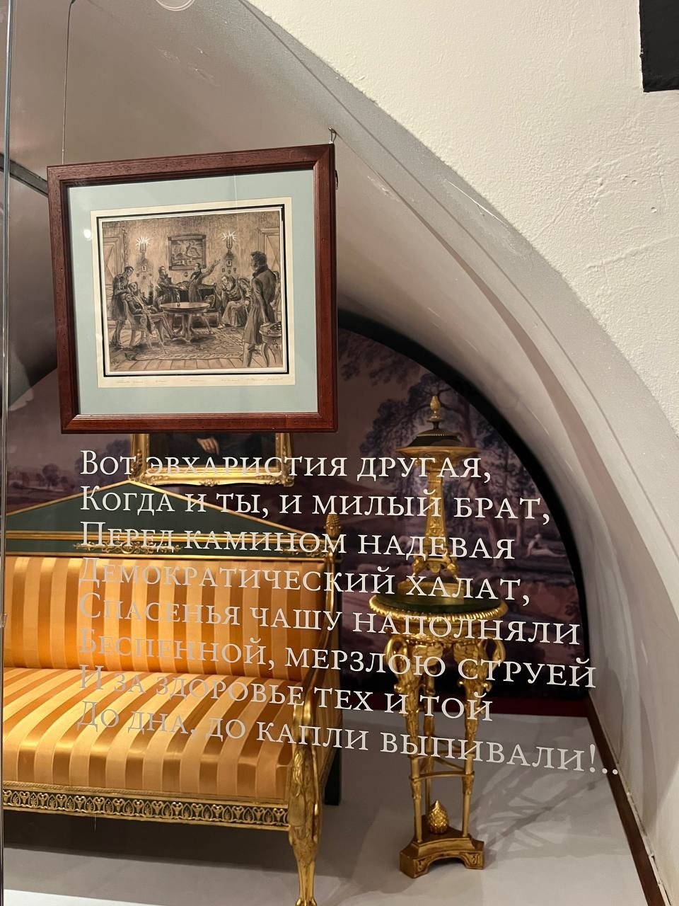 Выставка «Декабристы: Люди и судьбы». Фото: Елена Панфилова / «Новая газета»